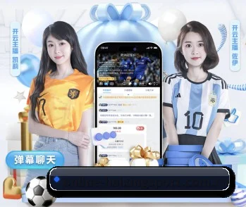 海星体育入口五大内容板块,覆盖赛事直播与实时比分
